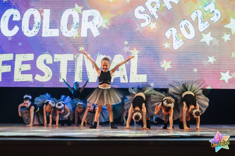 Деи на сцене