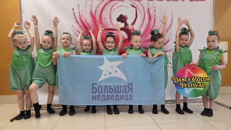 Танец "Горошины" впервые на конкурсе