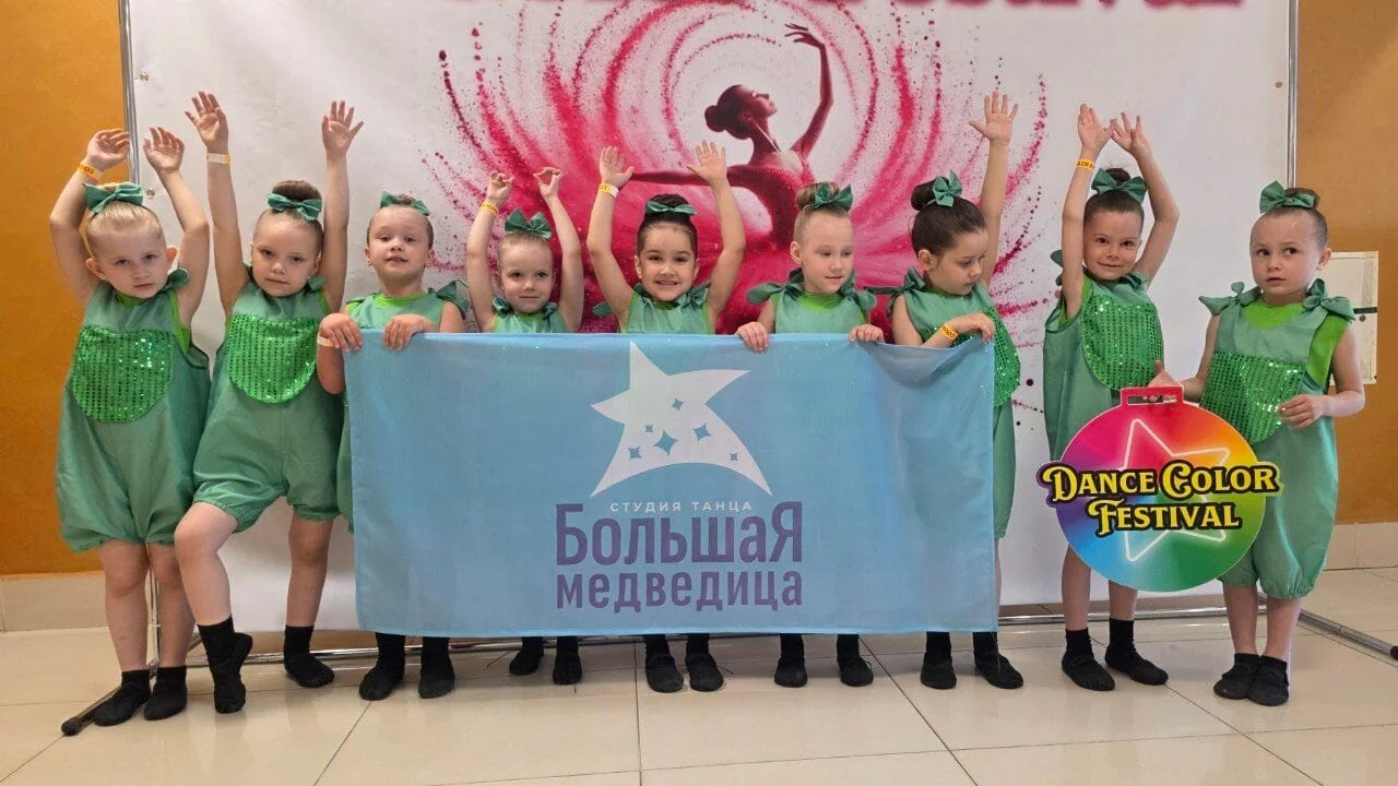 Танец "Горошины" впервые на конкурсе