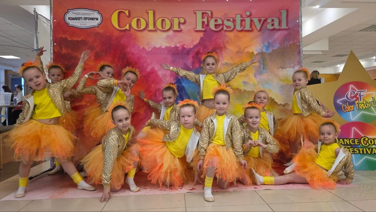 Младшая танцевальная группа студии "Большая медведица" на конкурсе