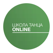 Логотип школы танца онлайн