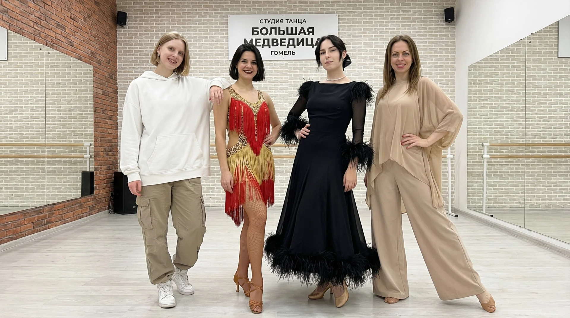 Хореграфы разных танцевальных стилей Гомеля