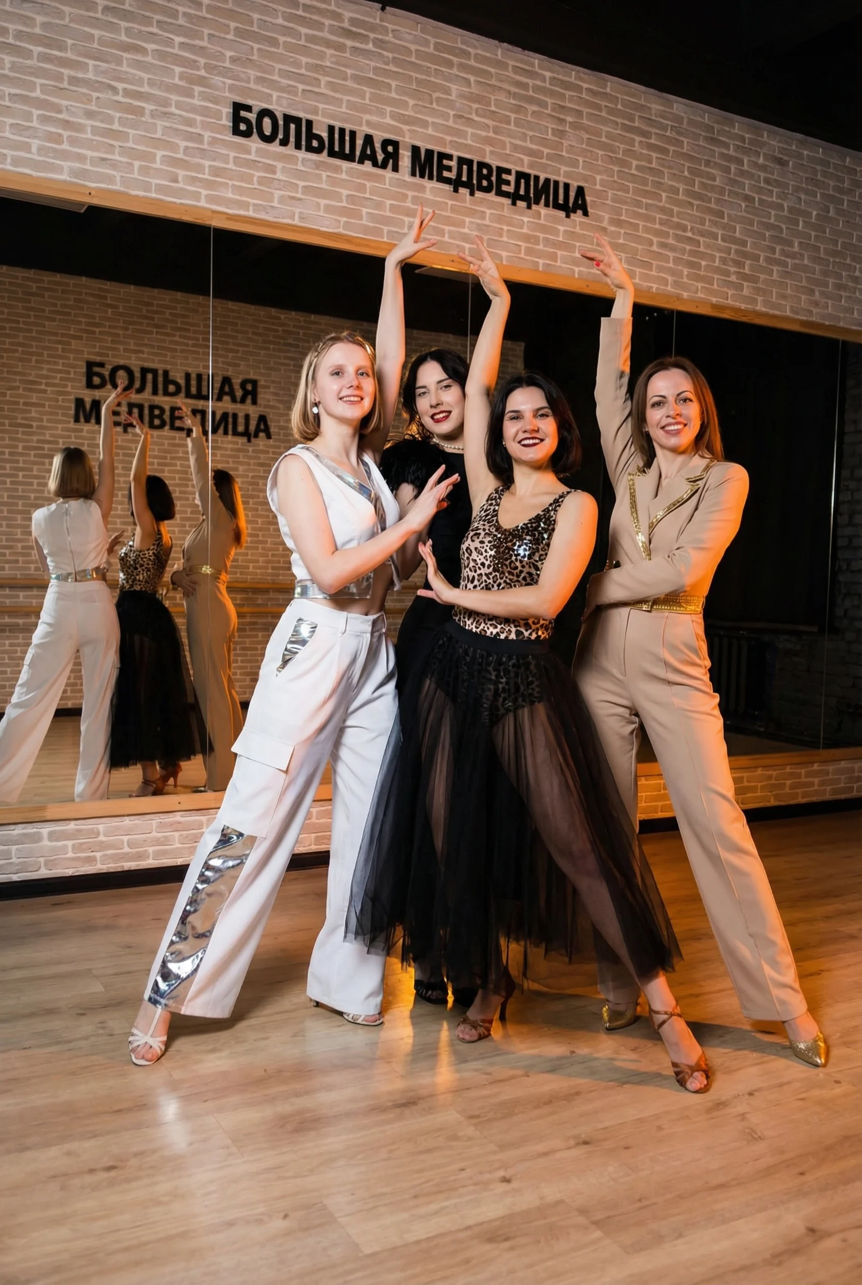 Хореографы школы танца Большая Медведица в Гомеле